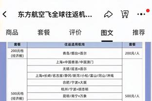 热刺女足足总杯首发：张琳艳先发，王霜未进入大名单